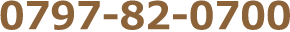 0797-82-0700