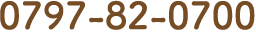 0797-82-0700